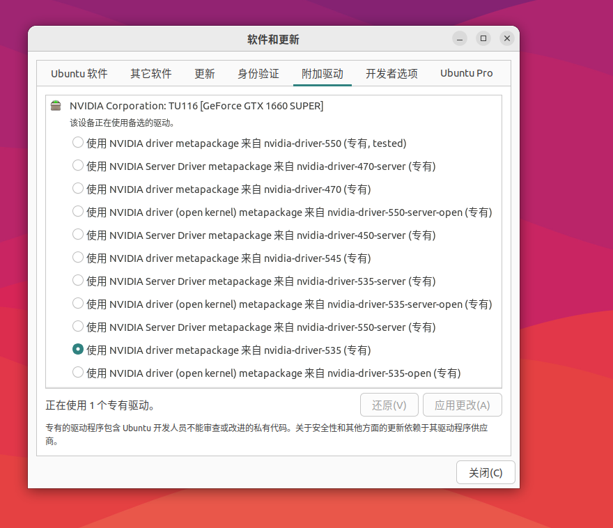 nvidia-driver-2.png